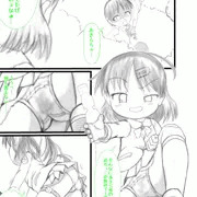 【製作告知】メスガキ園児らに逆レイプされる中学生男子「いたずらエンジン＃3」