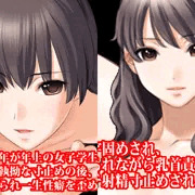 年上女子思春期男子寸止め初射精、女子〇生首4の字乳首責め射精寸止め地獄セット! 夏の特別セール