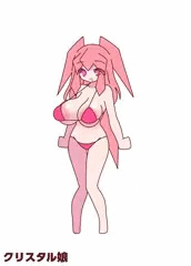 クリスタル娘ちゃん