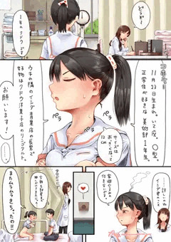 願いが叶う保健室④