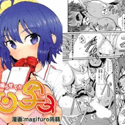 【3E】撮らせて！！チン写メ　第一話【サンプル】