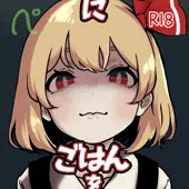PD001_ルーミアにごはんを食べさせたい[前編]
