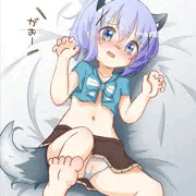 狼チノちゃん