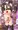 Ｐヤムヤム爆誕！　らんらんはパンダ怪人のお嫁さん