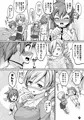 マミさんの胸で泳いだ。気持ちよかった。