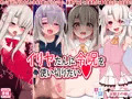 【イリヤたんに令呪を使い切りたい】　発売開始！