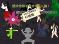 悪組織の研究員