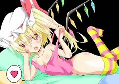 お誘いフランちゃん
