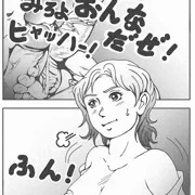 母ちゃんが囮になってる間に、逃げな！