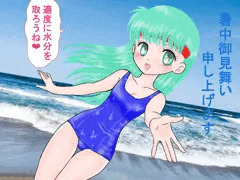 暑中見舞い2018