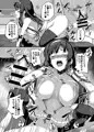 お姉ちゃんと遊ぼう