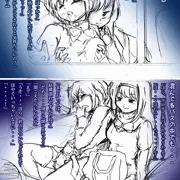 レズカップルにありがちなバス通学