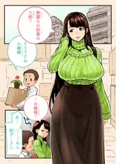 執事くんとお嬢様の同棲生活