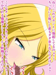 ヤリマンギャルに短小包茎DT捧げようとした結果ｗｗｗ