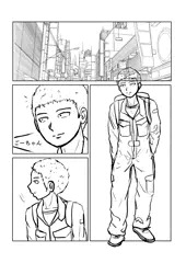 下書きネーム19ページ