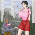 ここは限界集落　妊娠線のある少女　見本