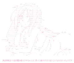 異世界転生TS淫紋冒険者ユウキちゃんは、思った通りのなろう主人公になれなかったようです：01