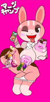 マリ
