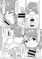 C94新刊情報　豊川風花　ナマ乳誘惑？マーメイド