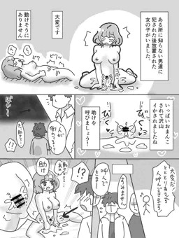 好きなシチュ①
