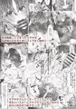 【せんアカ13新刊】イマシノ イン パンドラボックス