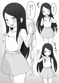 やさしい妹たち：その7【ほのりちゃん】