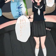 【オリジナル】ペットボトルの中身は……