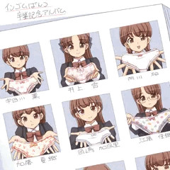卒業アルバム。