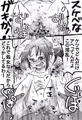 パパがホワイトデーのお返しでママと離婚してくれて寂しいアナルも埋めてくれた