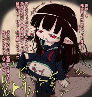 黒髪ぱっつん黒ランドセル黒セーラー黒タイツ小○生サキュバスなんかに負けたりしない！キッ