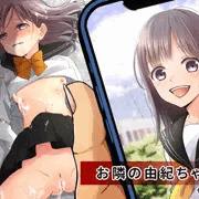 【宣伝】CG集『お隣の由紀ちゃん』販売開始しました。