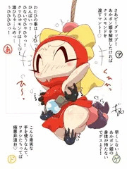 あかボン姫のくすぐり拷問