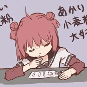 小麦粉を吸うあかりちゃん