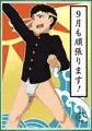 『9月も頑張ります！』