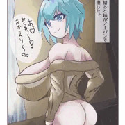 ノーパン涼髪ボーイッシュお姉ちゃん💕