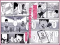 常識改変アプリ『カイヘンくん』でヤリたい放題！