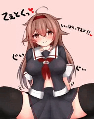 いっぱいしてくれる