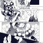【再録】うぇるかむとぅどりぃむ