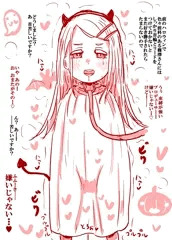 篠澤さんのハロウィン対策