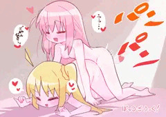ぼっちんぽ