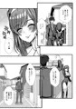 義母娘ドンッ2杯目-義母妹とシスター母娘は俺のち〇ぽの争奪戦をしている-