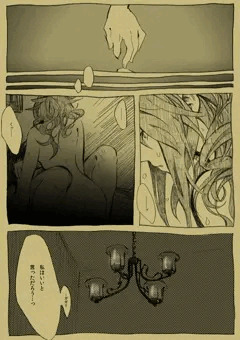 ガガリ×マルマン