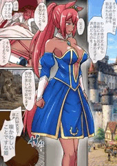 姫騎士ヒノエ 第二話「蝕まれる王家」