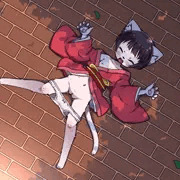 戯れ