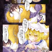 「狩りの尾時間」
