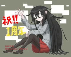 うちの子誕生日
