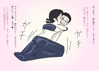 女子と強制セク