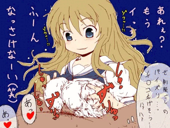 淡ちゃんでパイズリ