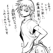痴漢対策のようです・・。