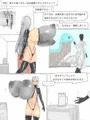 ルスグロ研究所！兵器庫の調査より